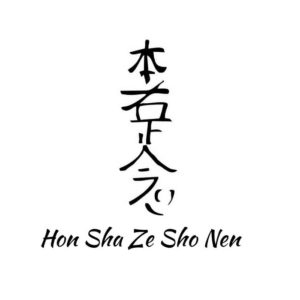 hon sha ze sho nen